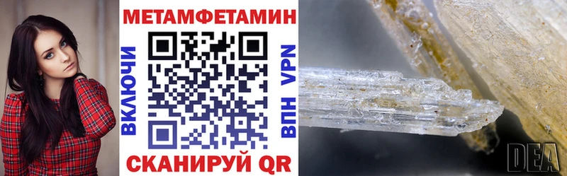 Амфетамин 98% Вольск