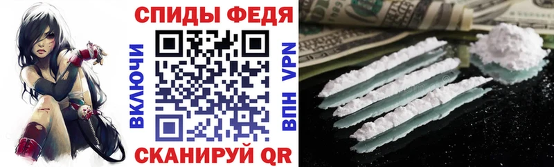 Купить закладки  Вольск  Amphetamine VHQ 