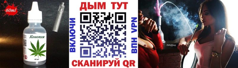 Купить  Вольск  Canna-Cookies марихуана 