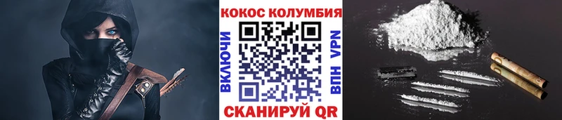 Кокаин FishScale  Купить закладки  Вольск 