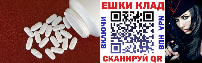 Экстази круглые  Купить закладки  Вольск 