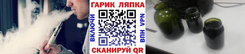 Купить закладки  Вольск  ГАШИШ Cannabis 