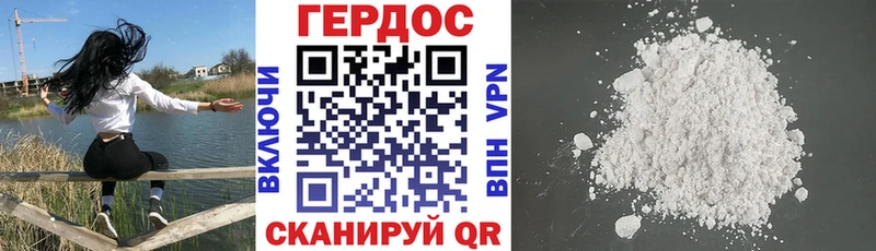 ГЕРОИН гречка  Купить закладки  Вольск 