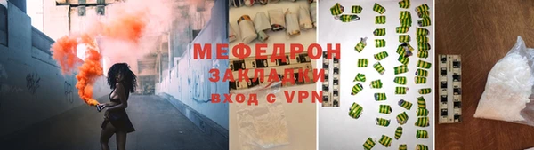 эйфоретик Краснослободск