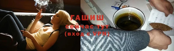 молекула духа Куйбышев