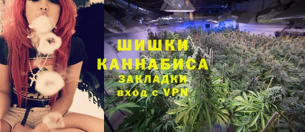спайс Красноперекопск