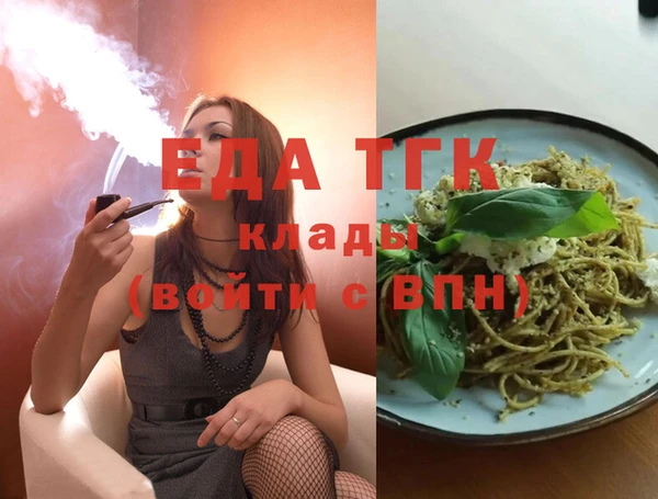 эйфоретик Краснослободск