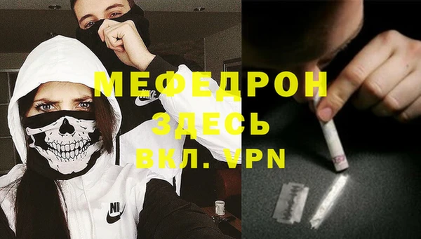 эйфоретик Краснослободск