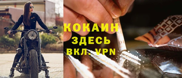 эйфоретик Краснослободск