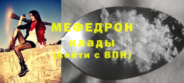 спайс Красноперекопск