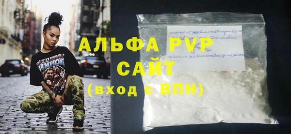 эйфоретик Краснослободск