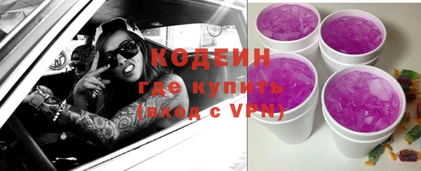 спайс Красноперекопск