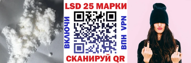 Купить где  Вольск  Лсд 25 экстази ecstasy 