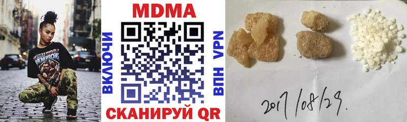 Купить  Вольск  МДМА молли 