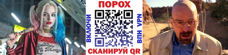 МЕТАМФЕТАМИН Декстрометамфетамин 99.9%  Купить закладки  Вольск 