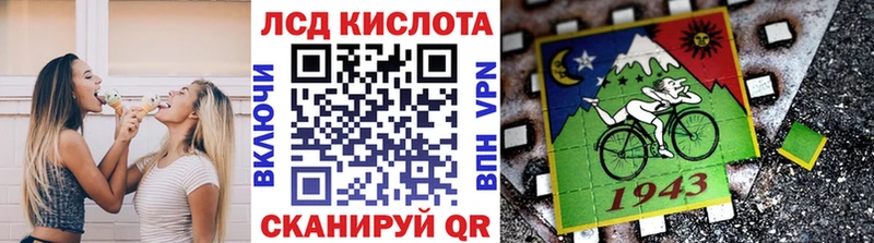 Купить  Вольск  Наркотические марки 1500мкг 