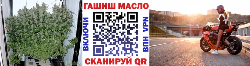 Купить  Вольск  ТГК вейп с тгк 