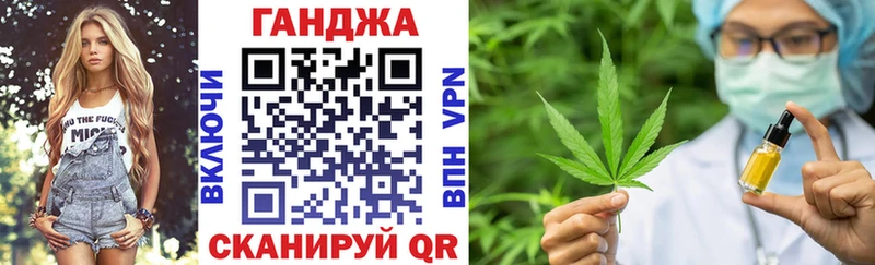Купить закладки  Вольск  МАРИХУАНА Bruce Banner 